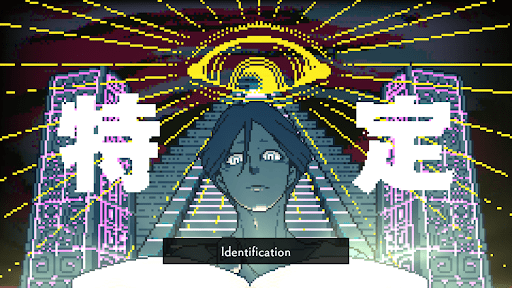 Urban Myth Dissolution Center - screenshot 6