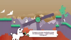 Mimpi Dreams - screenshot 1