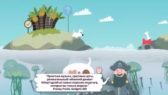 Mimpi Dreams - screenshot 2