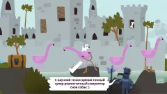 Mimpi Dreams - screenshot 4