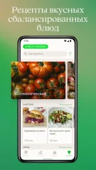 Lifesum - Diet Plan, Macro Calculator & Food Diary - screenshot 4