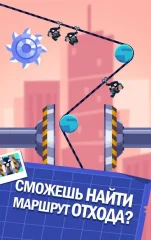 Rubber Robbers - Rope Raiders of the Lost Treasure - screenshot 1