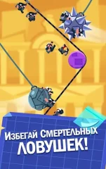 Rubber Robbers - Rope Raiders of the Lost Treasure - screenshot 2