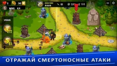 Tower Defense Games - GOLDEN LEGEND - screenshot 2