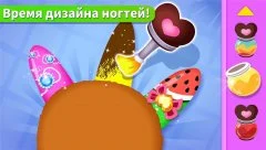 Little Panda's Pet Salon - screenshot 1