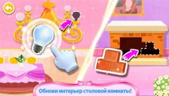 Little Panda's Dream Castle - screenshot 1