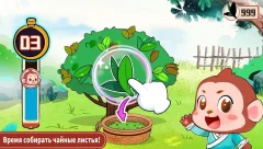 Little Panda's Tea Garden - screenshot 1