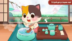 Little Panda's Tea Garden - screenshot 4