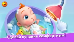 Super JoJo: Baby Care - screenshot 2