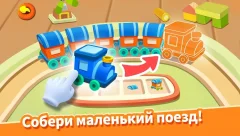 Super JoJo: Baby Care - screenshot 3