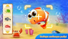 Super JoJo: Family Life - screenshot 3