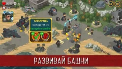 World War 2: Offline Strategy - screenshot 3