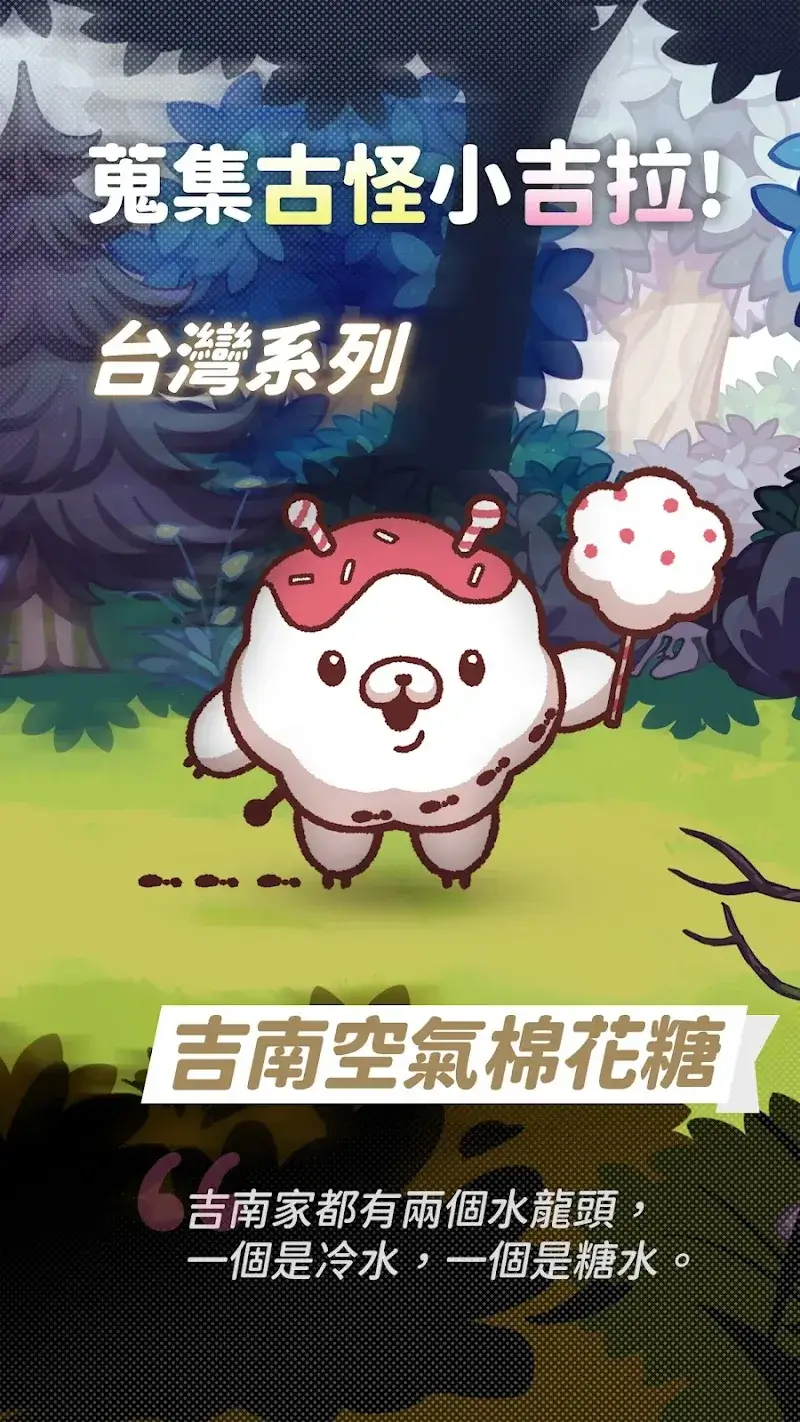 Gang Start - screenshot 5