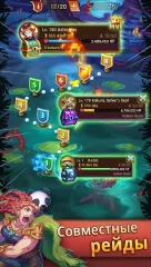 LightSlinger Heroes: RPG - screenshot 4