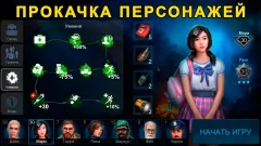 Horrorfield - screenshot 3