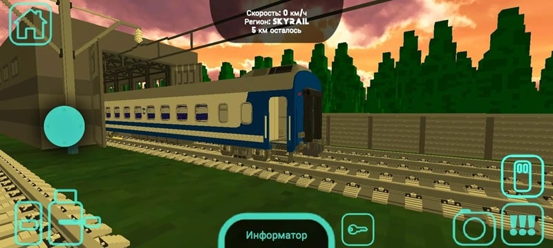 SkyRail APK - app icon