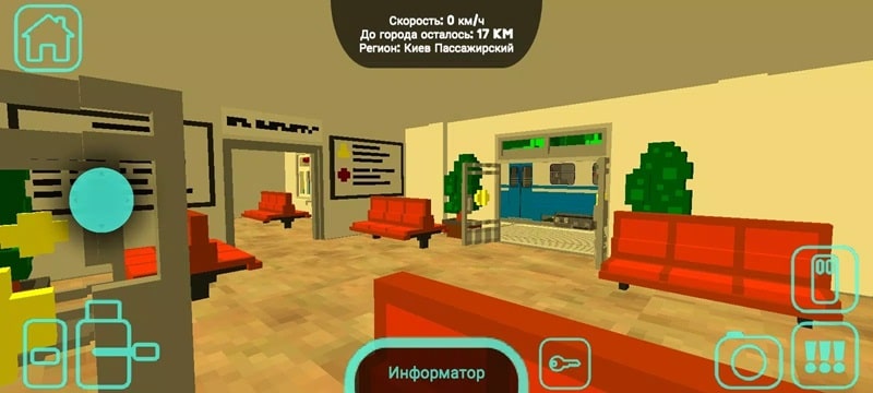 SkyRail APK - screenshot 1