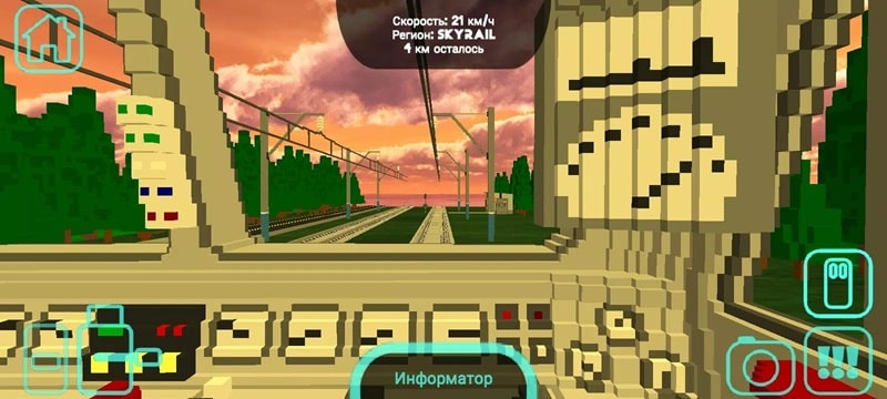 SkyRail APK - screenshot 2
