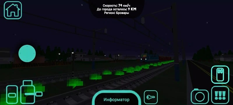 SkyRail APK - screenshot 5
