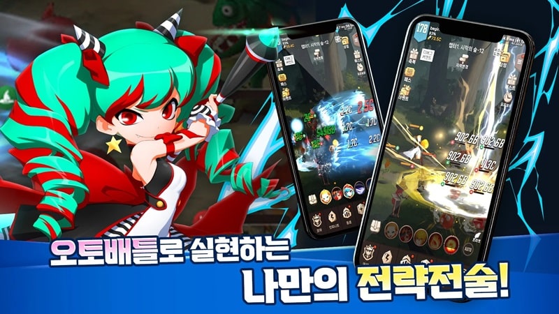 Hello Hero Lionheart APK - screenshot 1