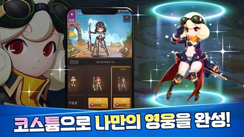 Hello Hero Lionheart APK - screenshot 3