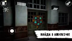 Butcher X - Scary Horror Game/Escape from hospital - screenshot 2