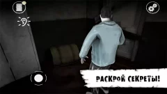 Butcher X - Scary Horror Game/Escape from hospital - screenshot 3