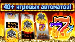 SLOTS! - screenshot 1