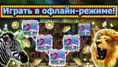 SLOTS! - screenshot 2