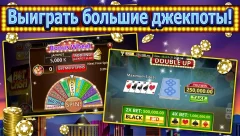 SLOTS! - screenshot 3