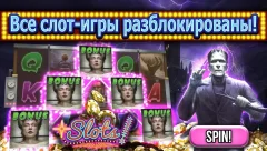 SLOTS! - screenshot 4