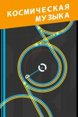 One More Line - screenshot 2