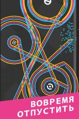 One More Line - screenshot 3