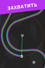 One More Line - screenshot 4