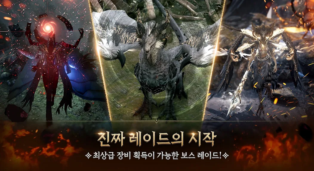 Lord Nine - screenshot 1