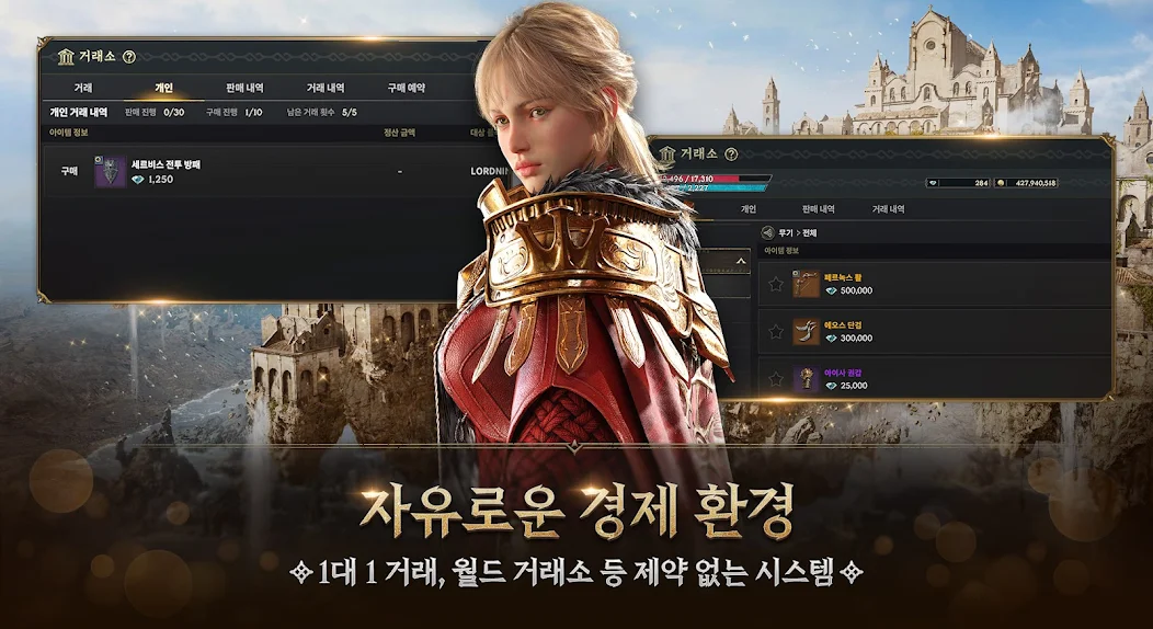 Lord Nine - screenshot 12