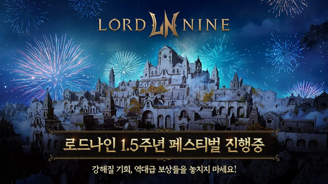 Lord Nine - screenshot 7