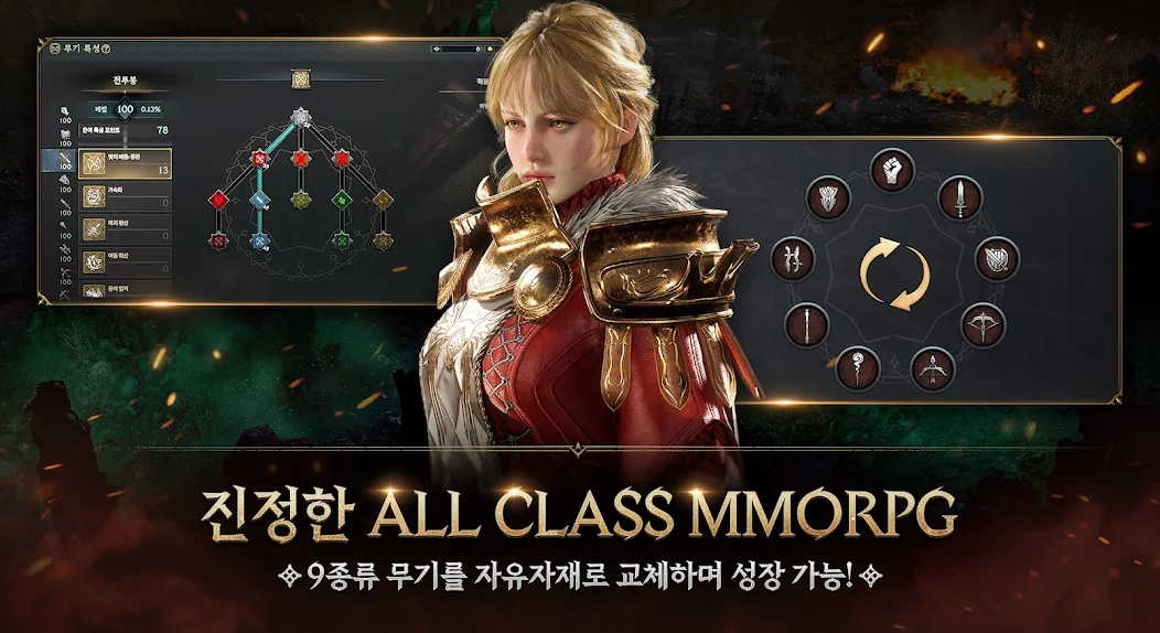 Lord Nine - screenshot 8