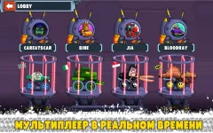 Car Eats Car Multiplayer - screenshot 1