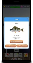 Fishing in Yerky - screenshot 3