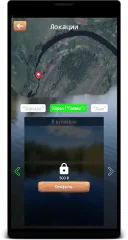 Fishing in Yerky - screenshot 4