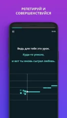 Smule: Social Karaoke Singing - screenshot 3
