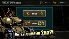 METAL SLUG DEFENSE - screenshot 4