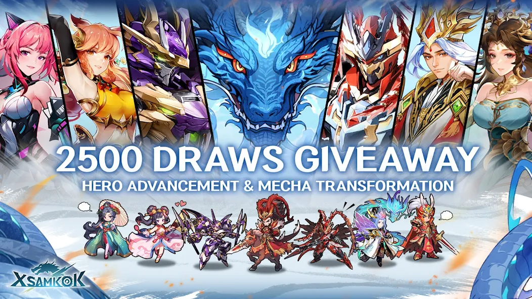 X-Samkok - screenshot 17