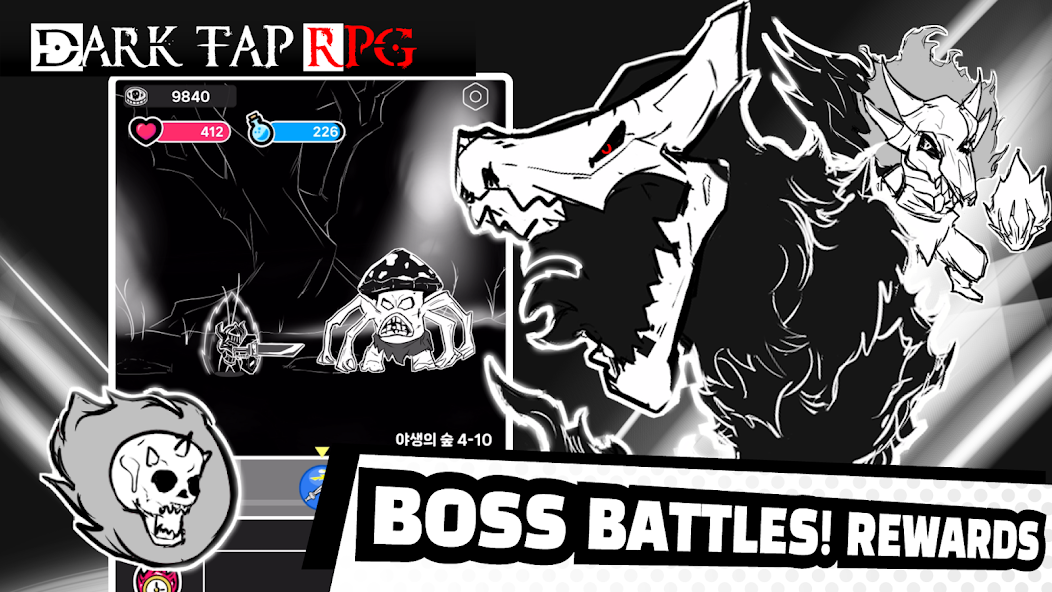 Dark Tap RPG - screenshot 10