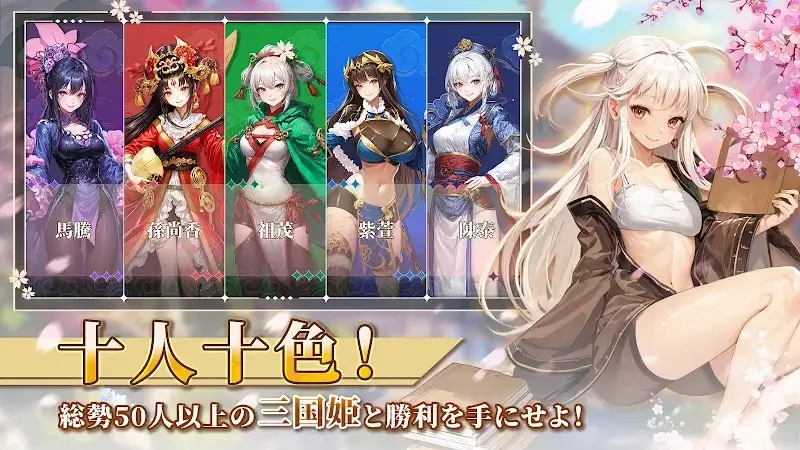 Enmai Musou Towering - screenshot 5