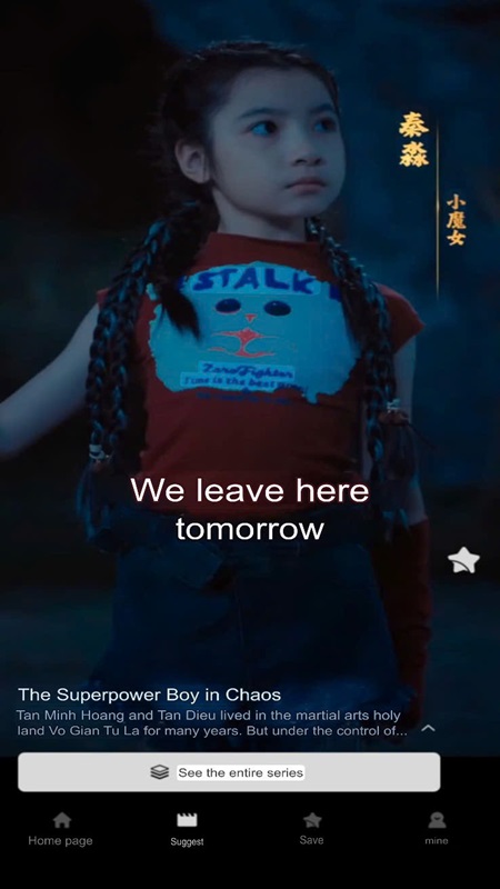 Soda Reels APK - screenshot 5