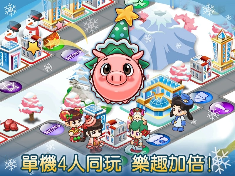 Richman 4 fun - screenshot 1