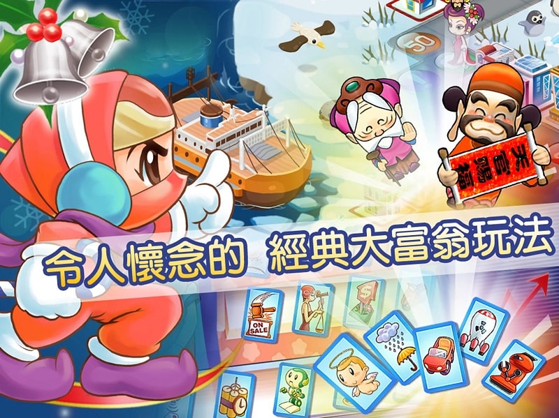 Richman 4 fun - screenshot 2