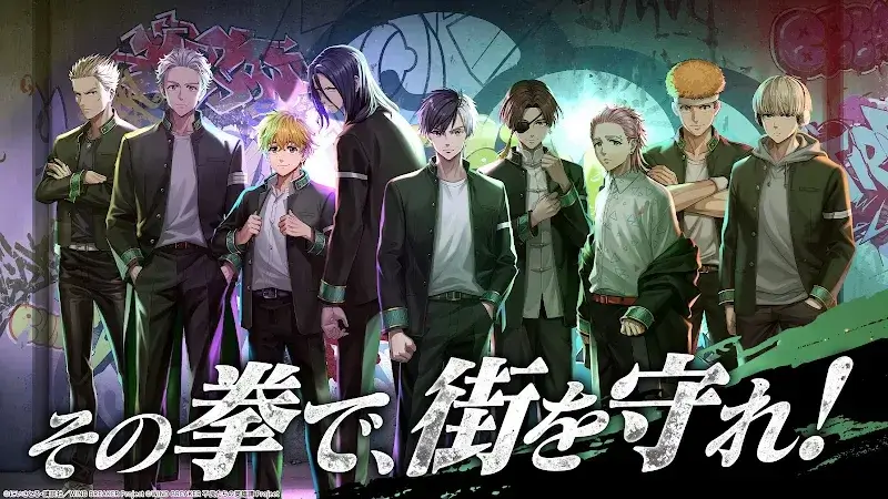 WIND BREAKER - screenshot 1